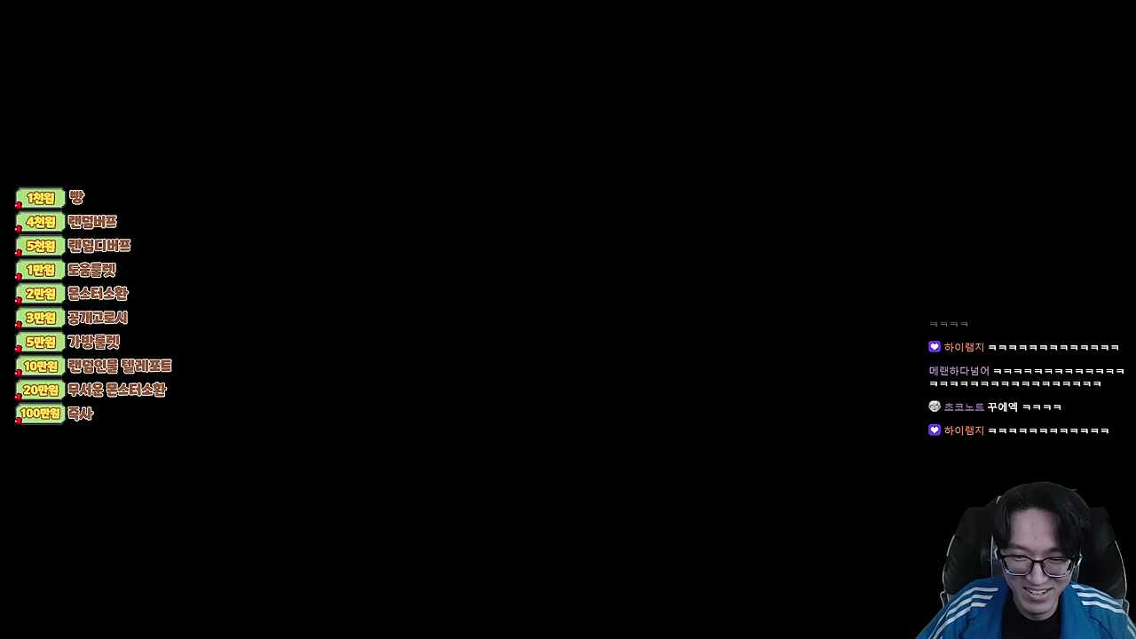 앙앙앙 마녀 무쪄워