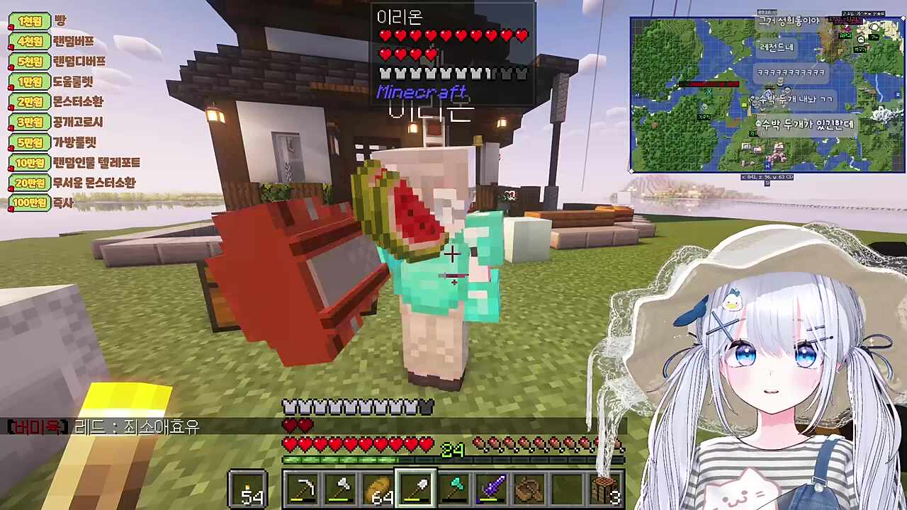 으흐흐 보상이 두배