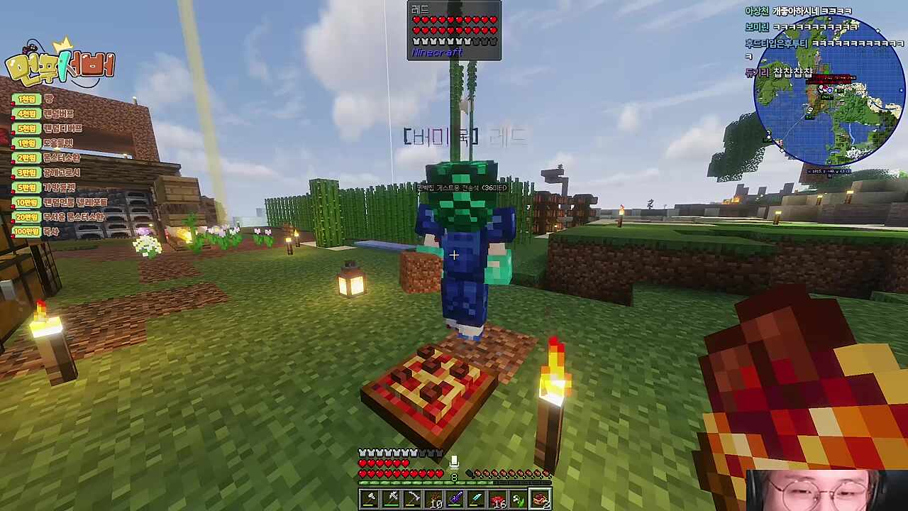 이리온 = 무서운 사람