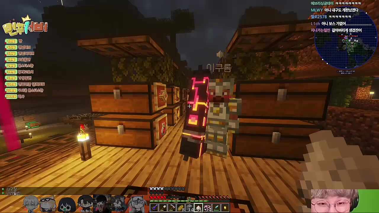 A : 이건 어때? B : 오 이거 뭐야?