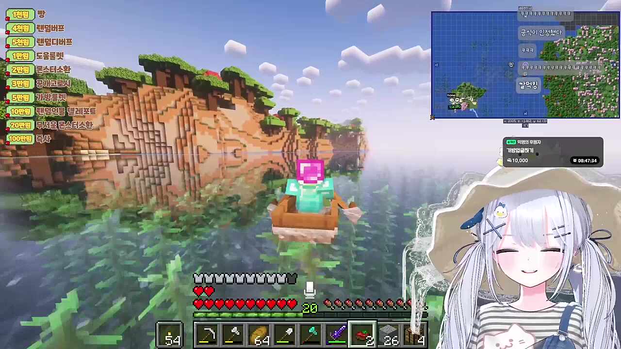 쌀먹의 왕을 뵙습니다