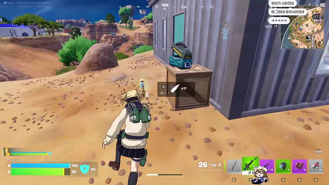 호머 심슨의 빤스