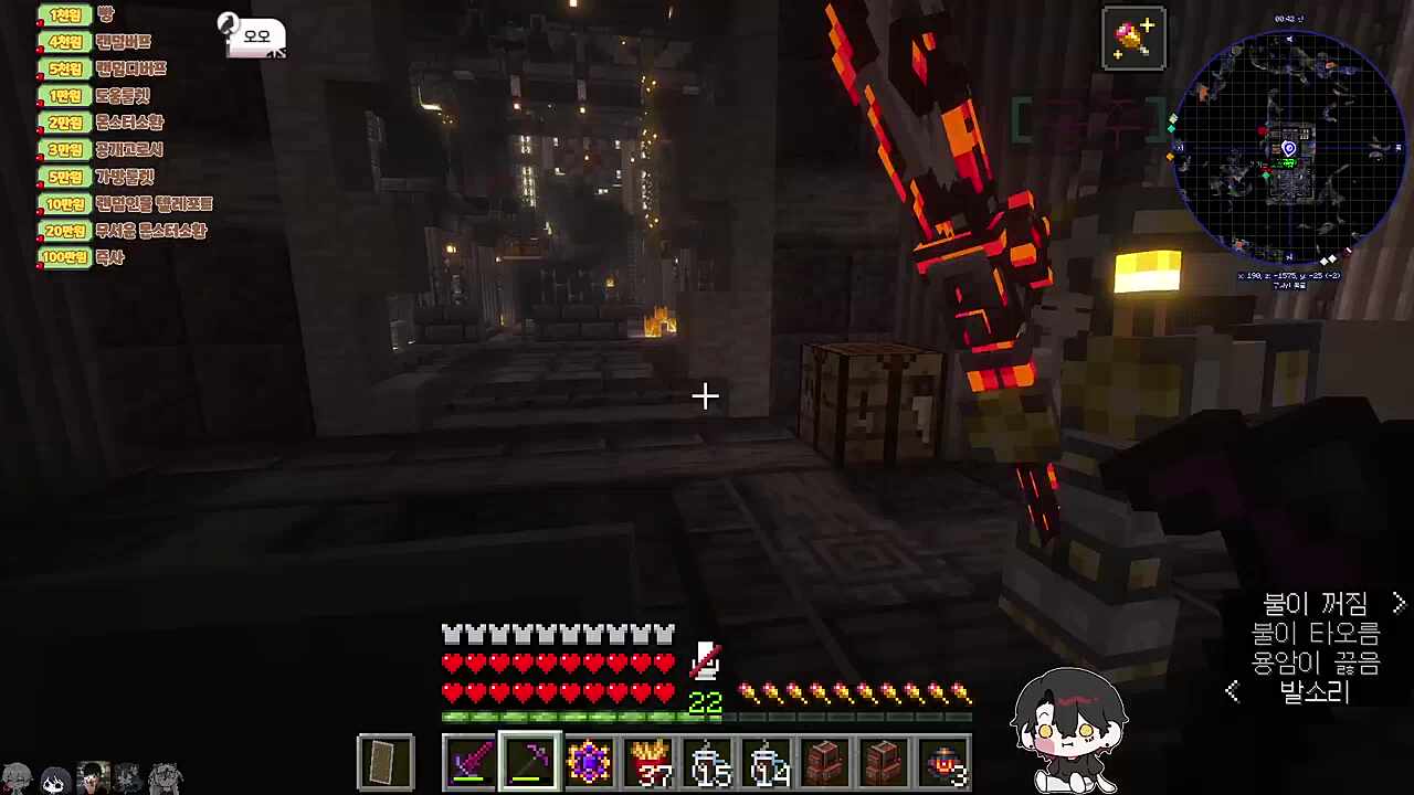 체인소무기 개간지