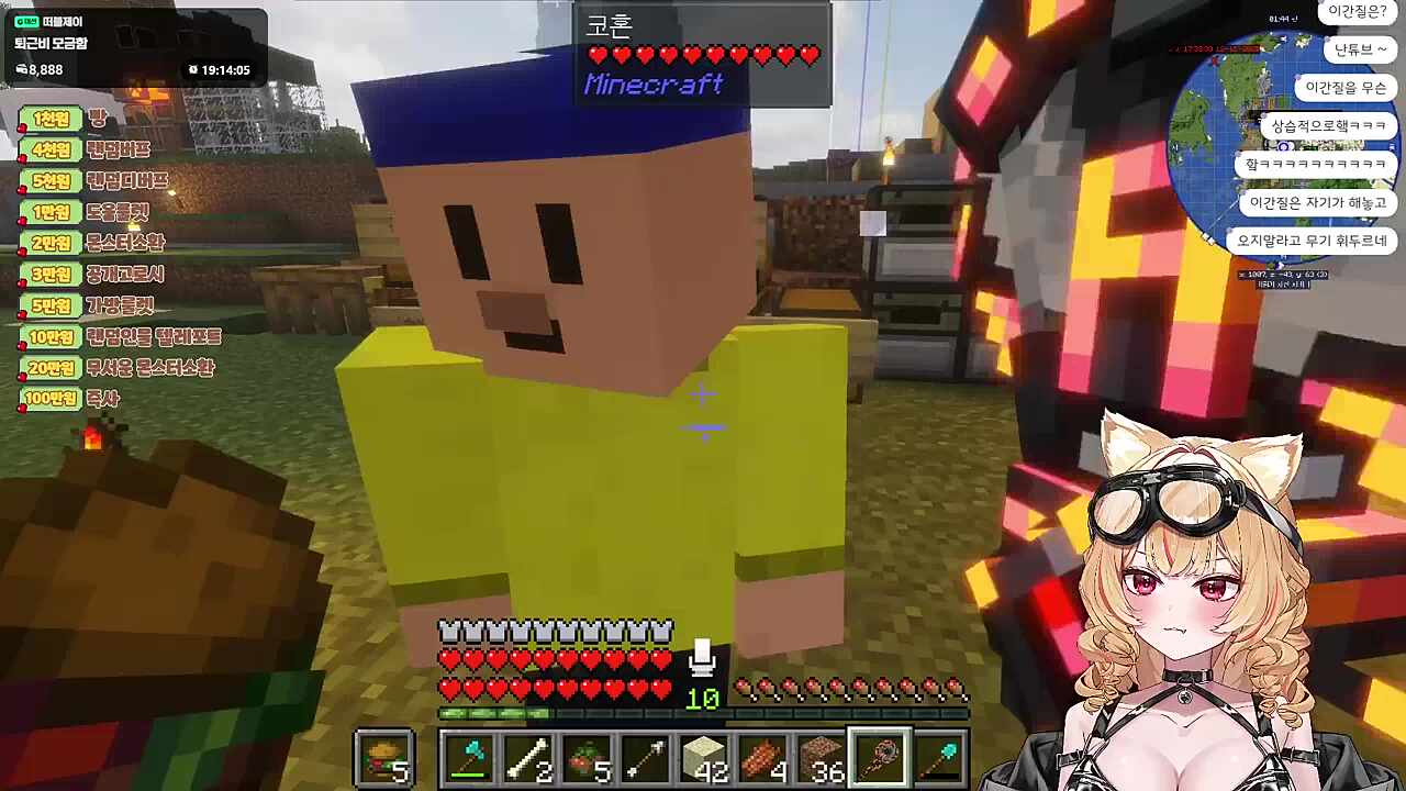 다시 한 번 이간질은? 난튜브.