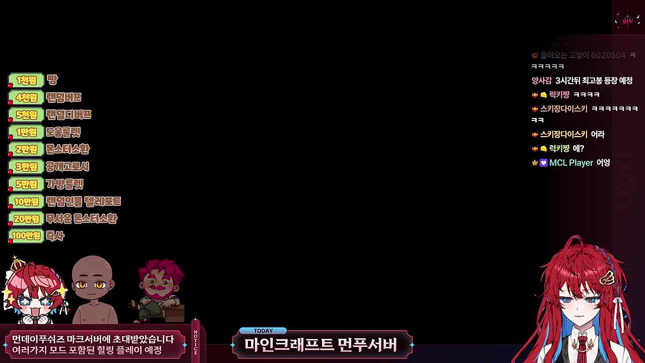 그 대사 ㅋㅋㅋ