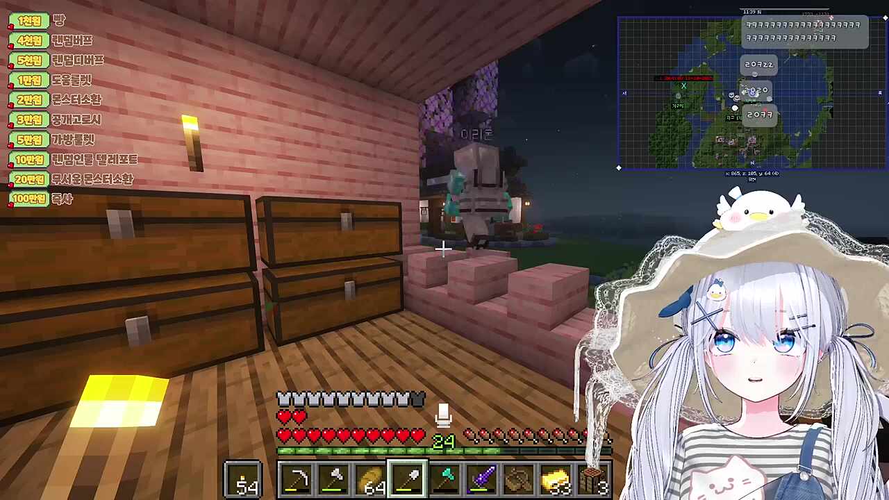 냐미 버림 받음