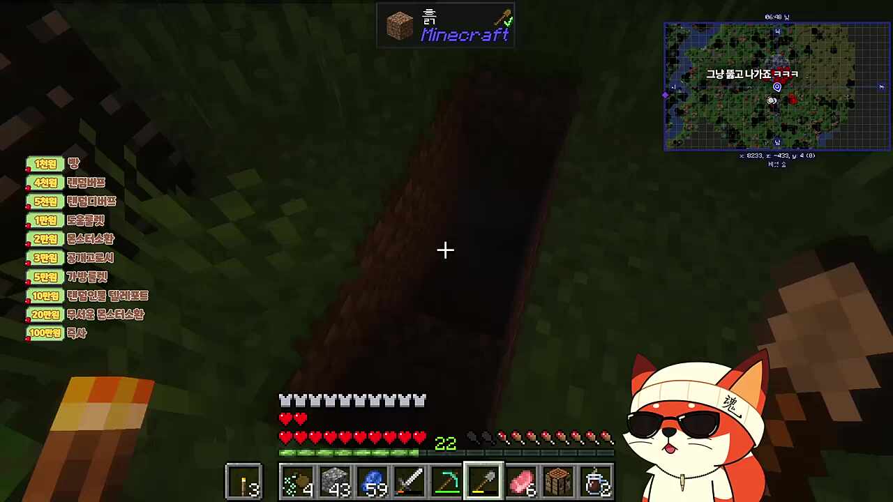 탈출했더니 입구