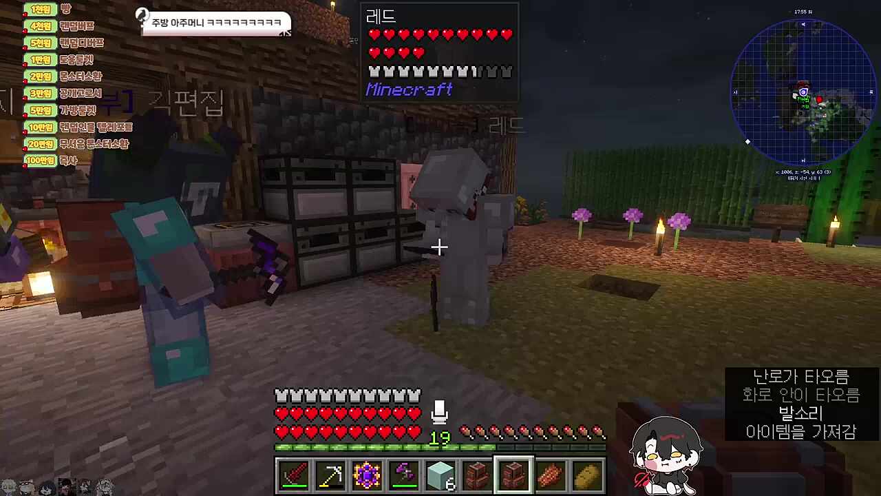 반응 맛집2(레드)