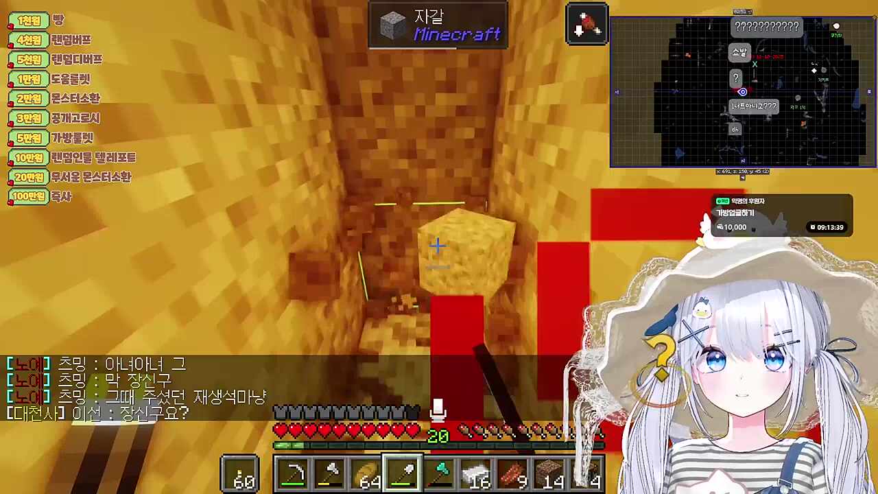 쭙스 팔이 소녀