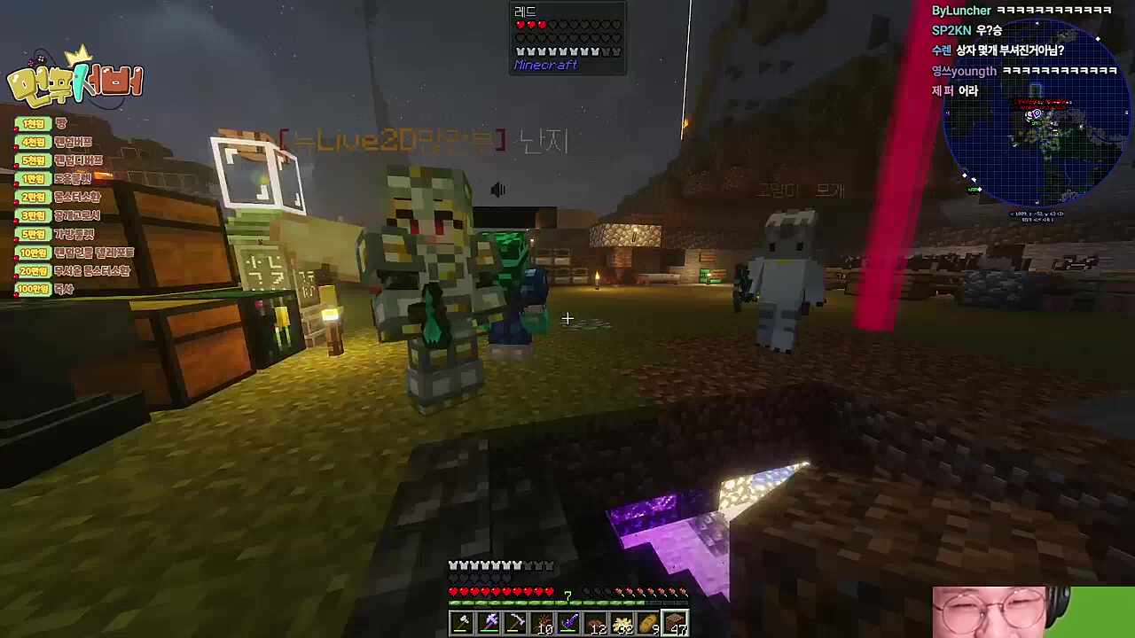 재앙의 아이 레드