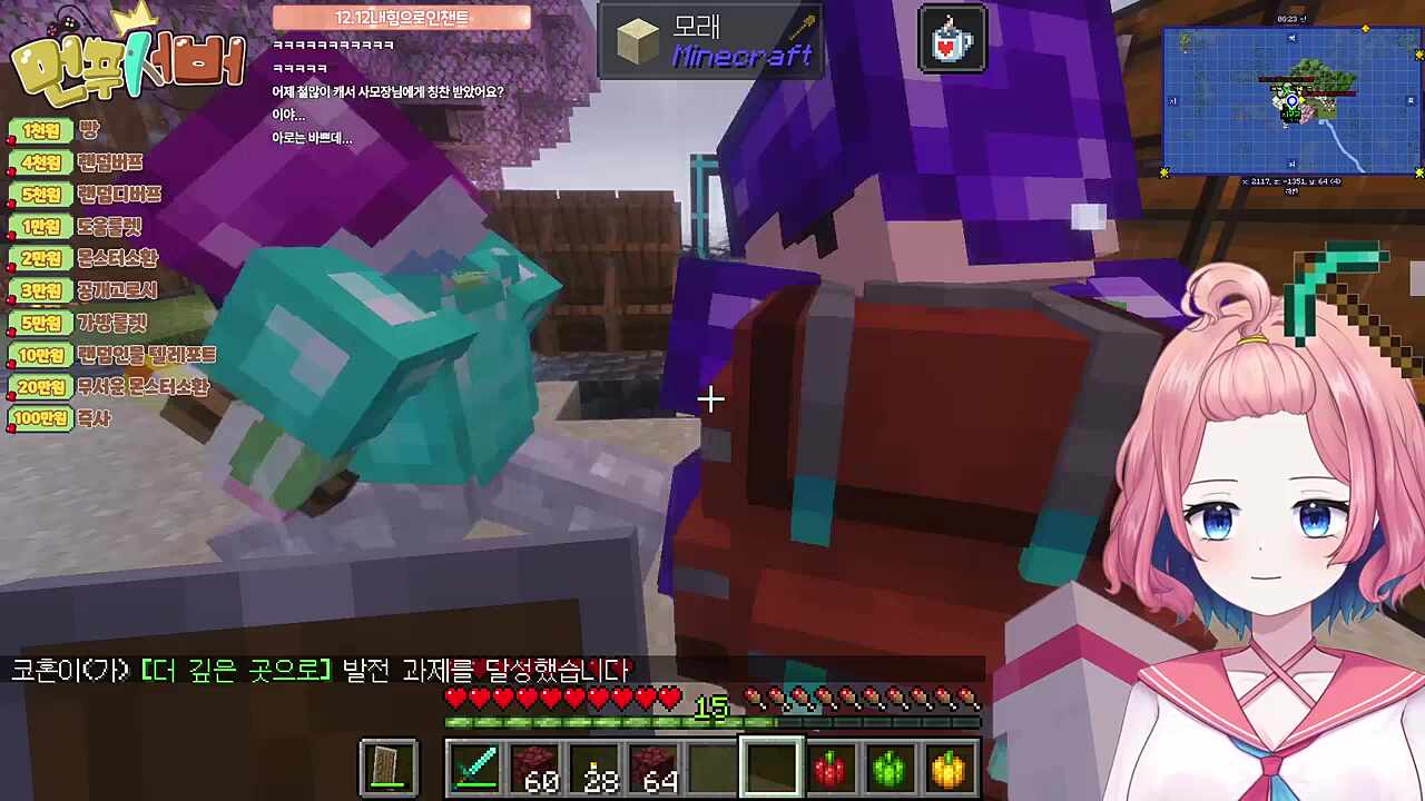 냐짜르트 미쳤다