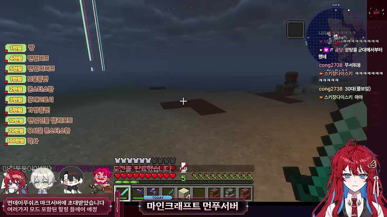 채로키 행보관 난쏘공 썰