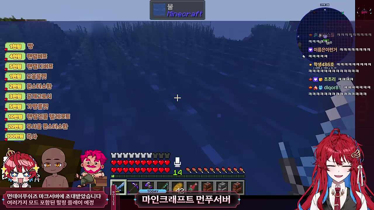 나의 상화씨는 그러지 않아!