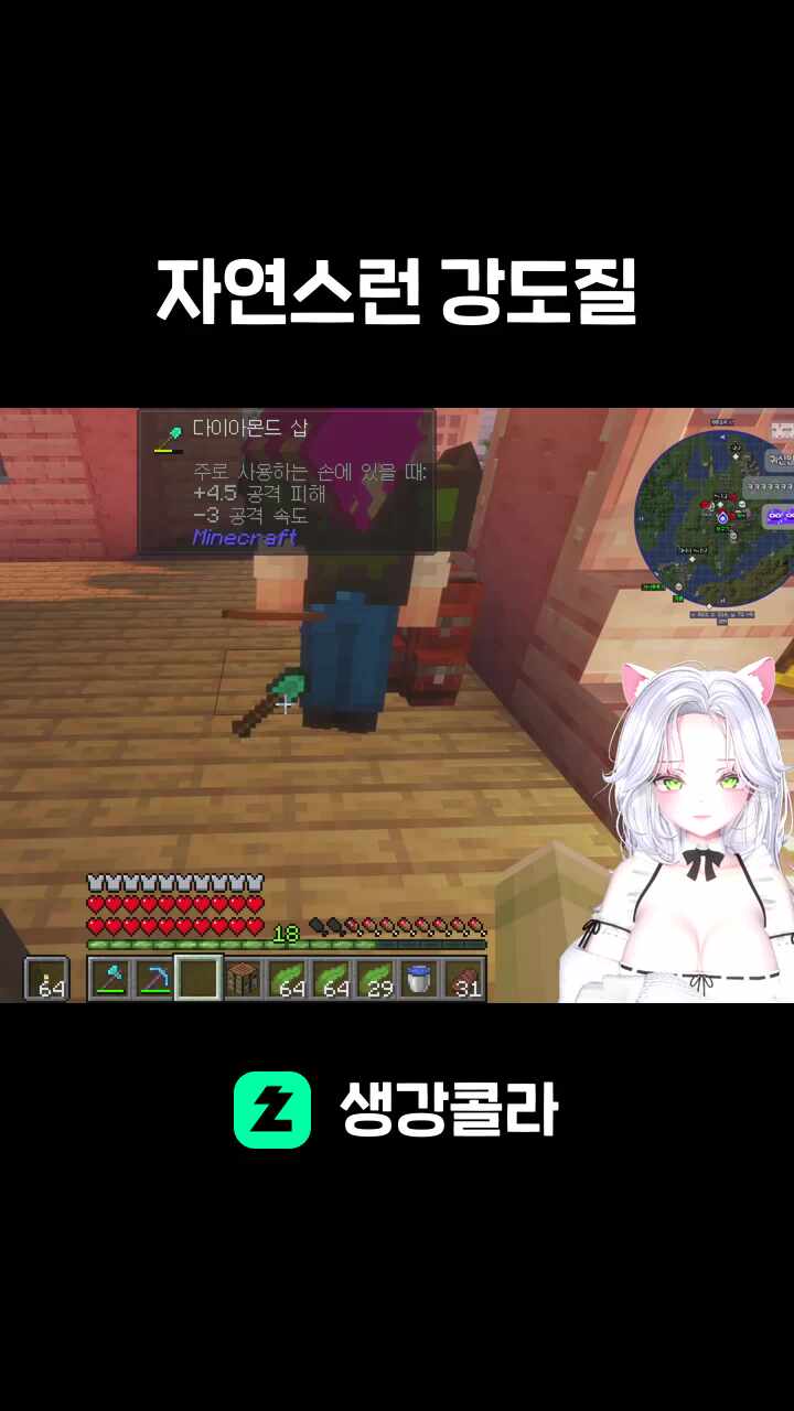 자연스런 강도질