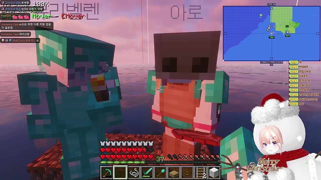 아로야 내가 만든거 봤어?