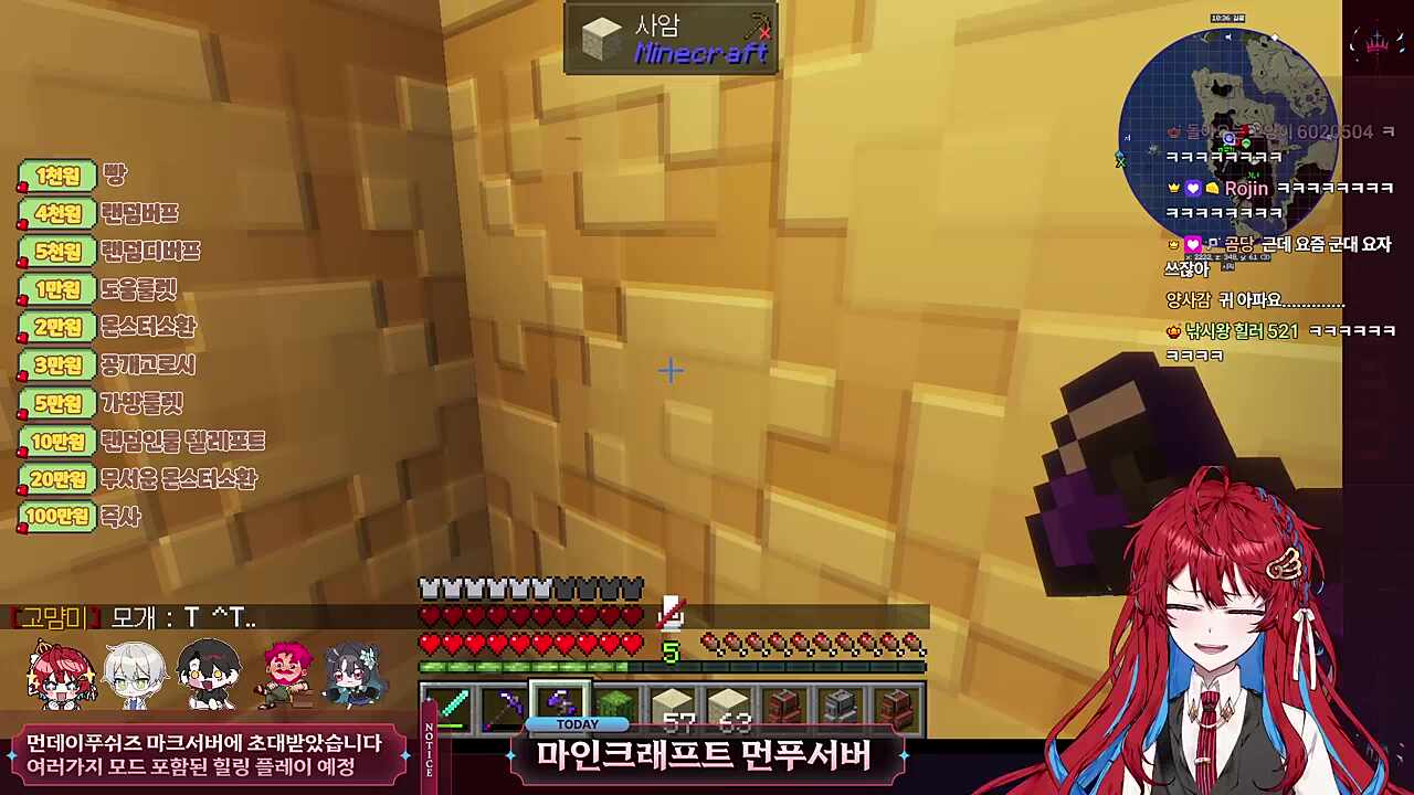 앞머리만 감아서 목덜미 뒤에 각질 떨어지는 레드