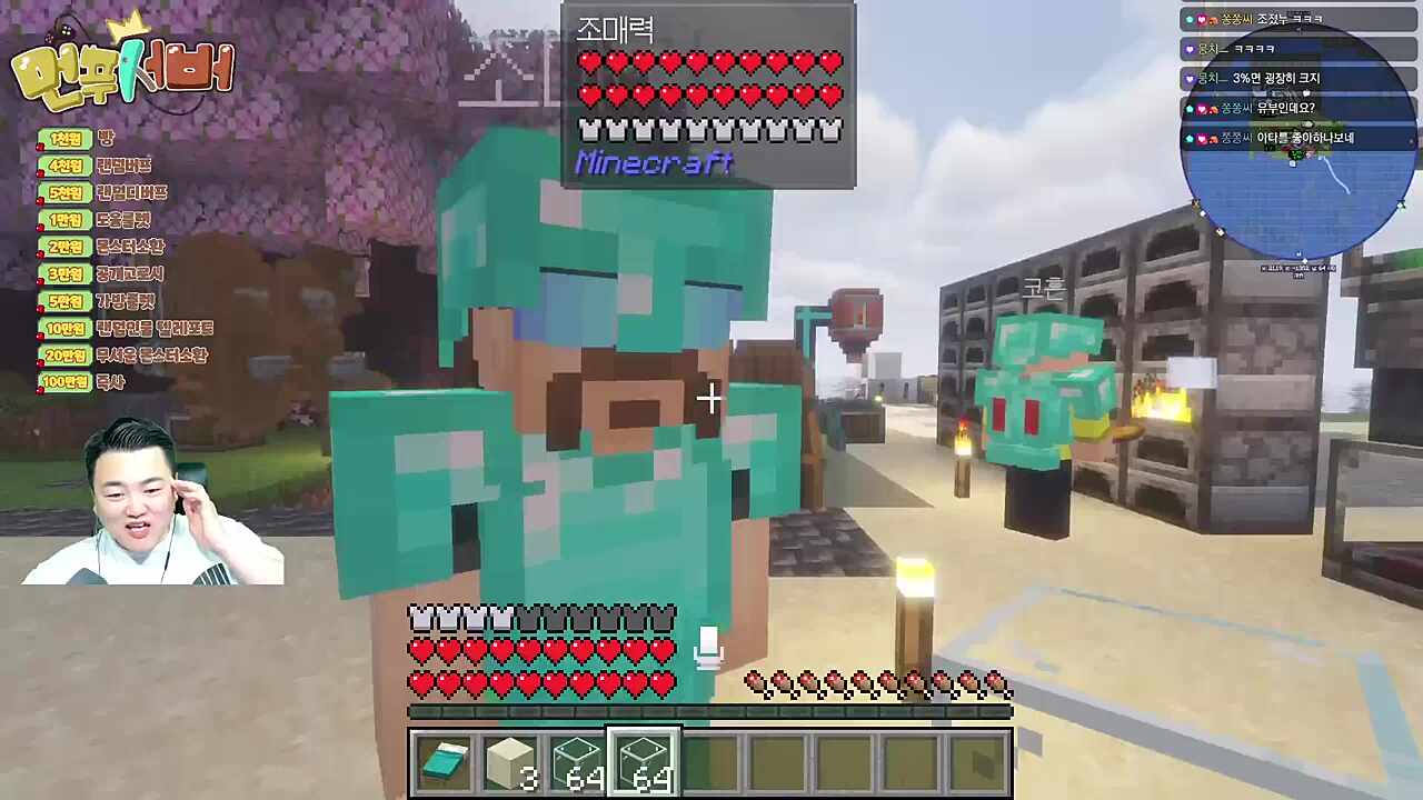 월드컵 파트너를 찾았다