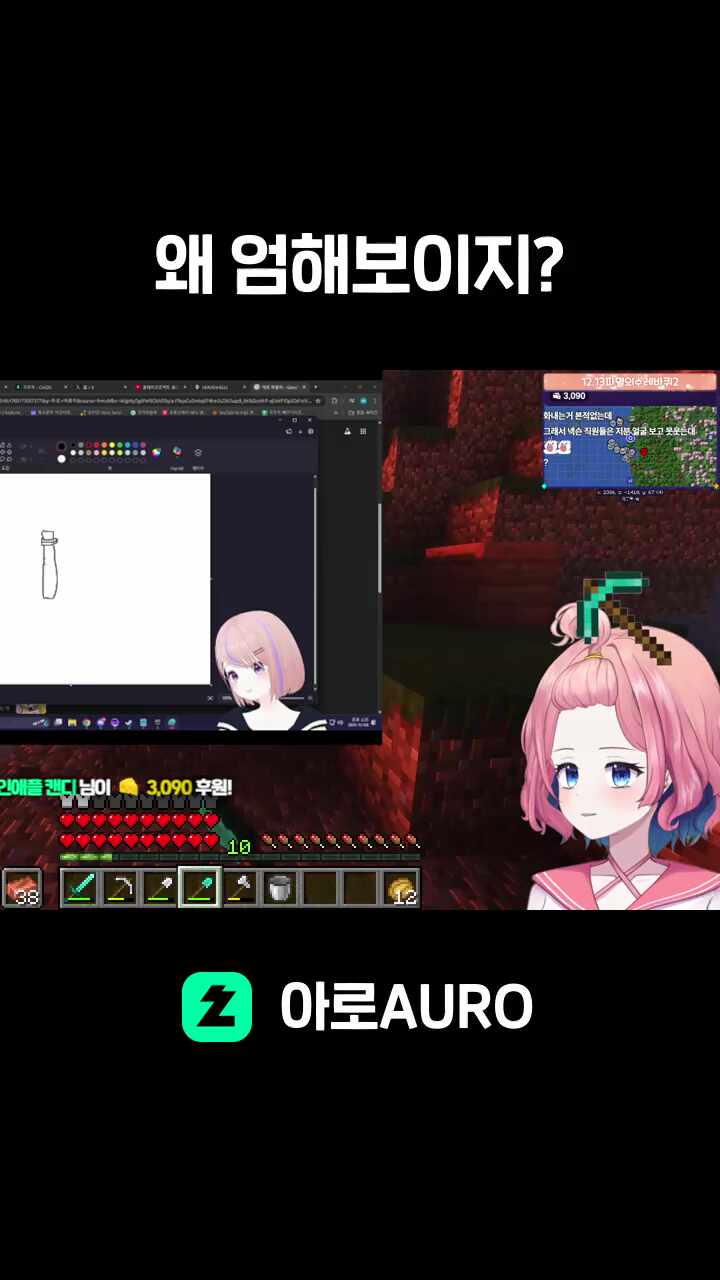 왜 엄해보이지?