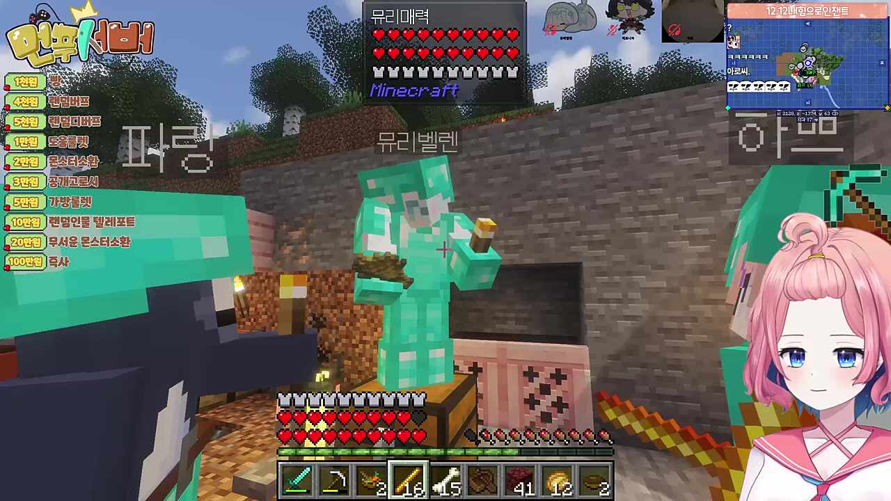 걸즈토크 맵네.....