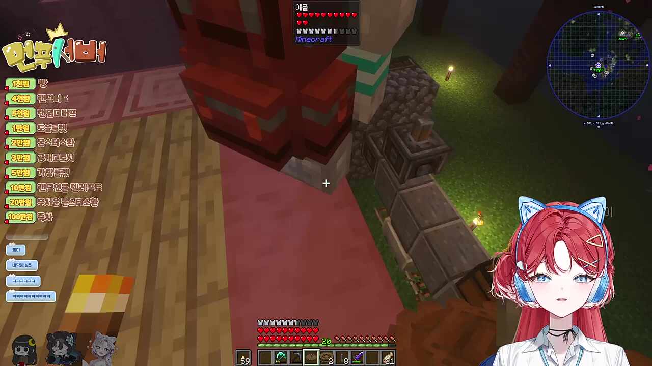 코인노래방 부수는 파괴전차다!