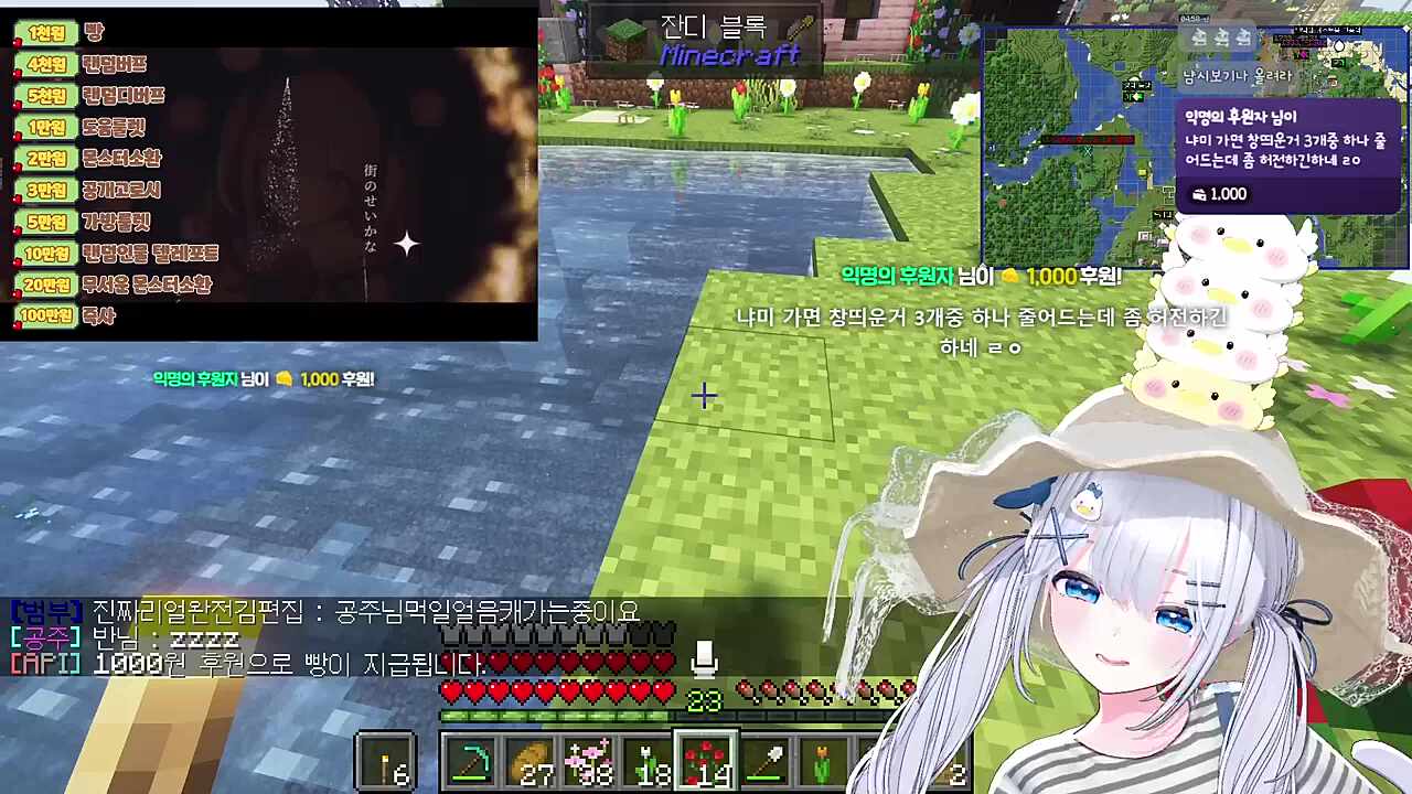 정이 뚝 떨어져?