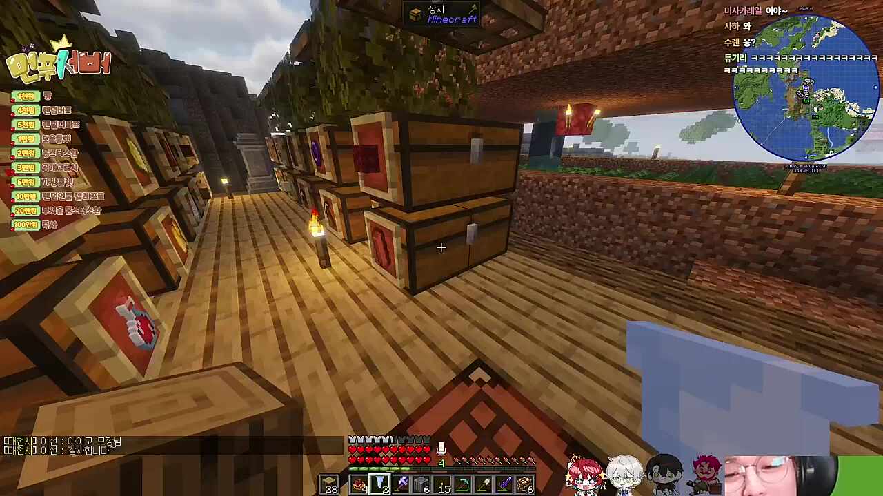 우리나라 대통령님이 정해주신 나이인데요~ / 그 분 지금 대통령 아닌데요?