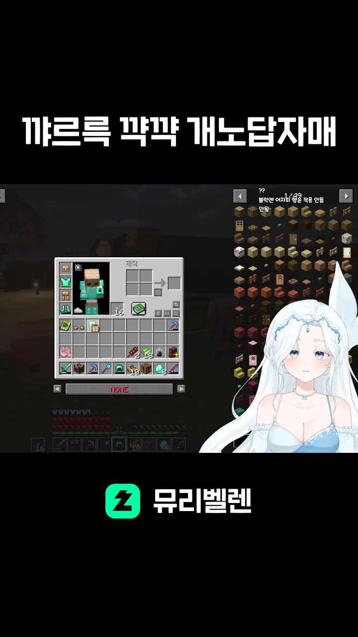 꺄르륵 꺅꺅 개노답자매
