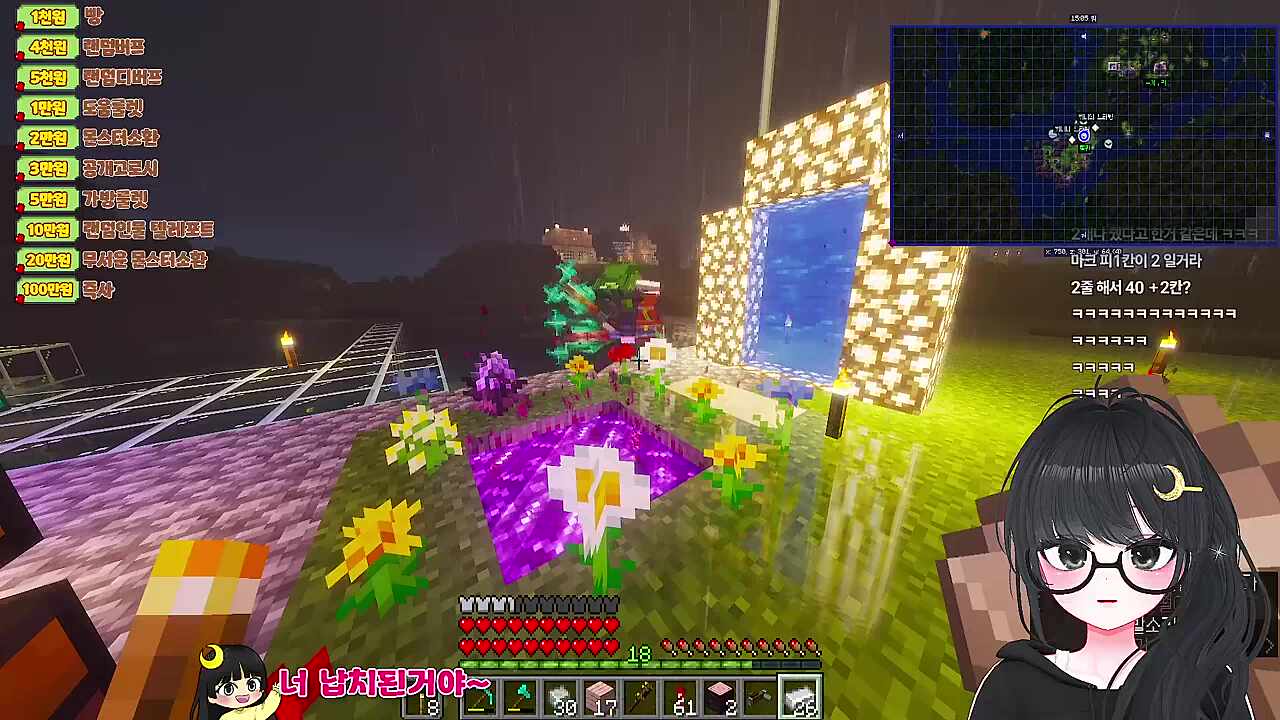 마녀님을 죽인 범인...