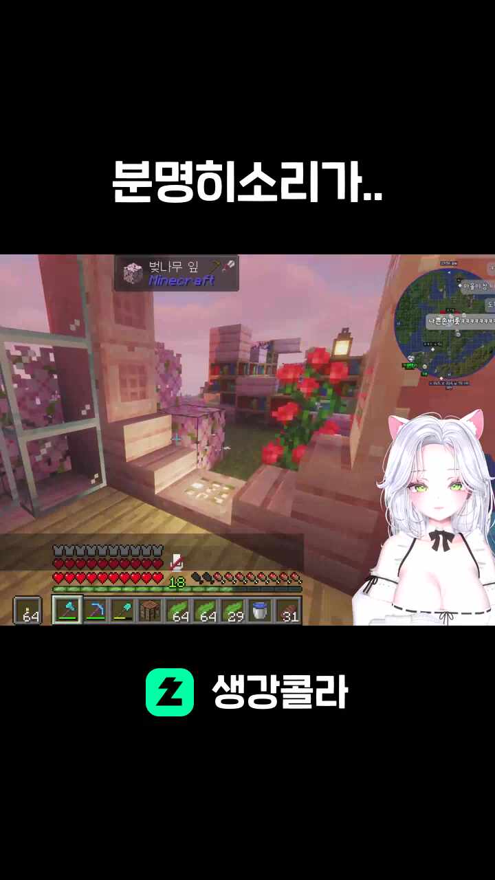 분명히소리가..