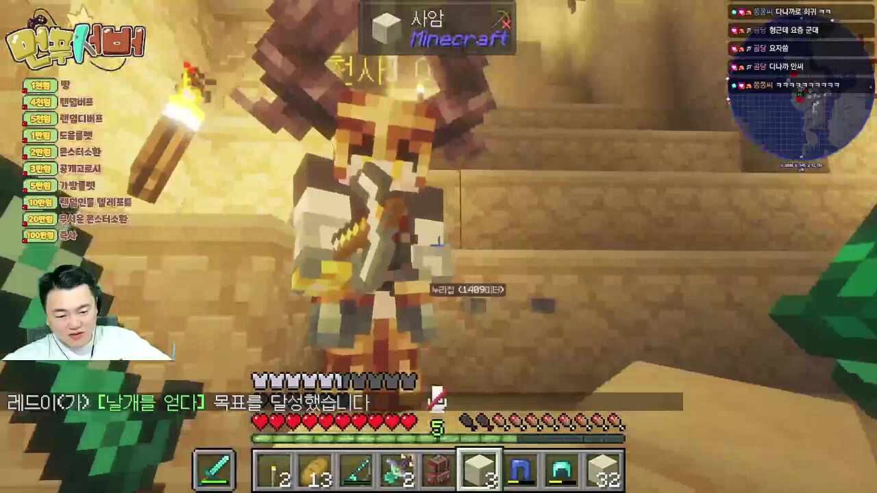 군대에서 '여기서부터 저기까지'란 말 써?