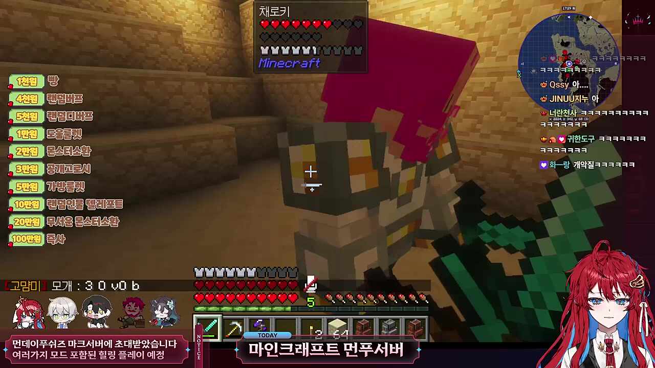 어어 군필자한테 CCTV 선 끊어졌다는 WWE는 안된다!