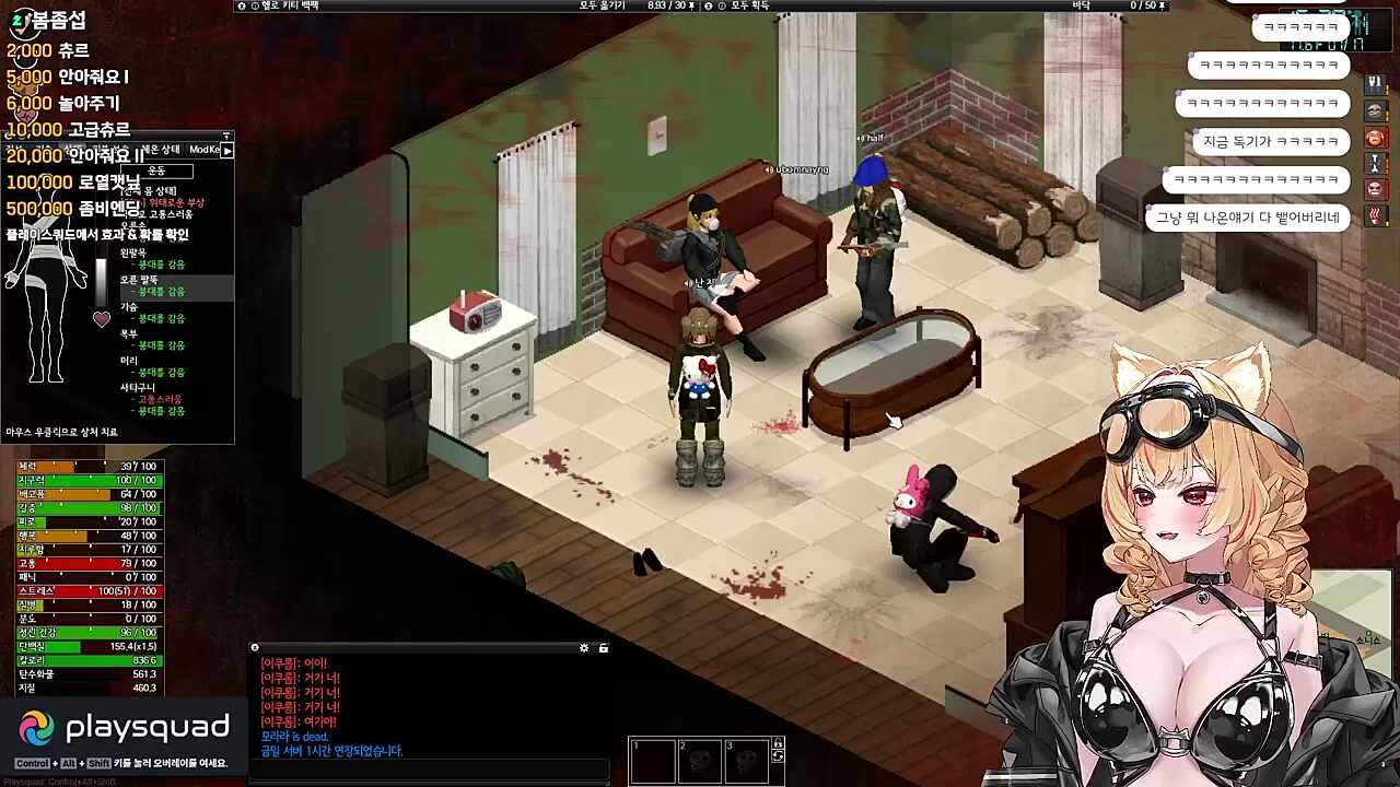 난지의 버츄얼 편견