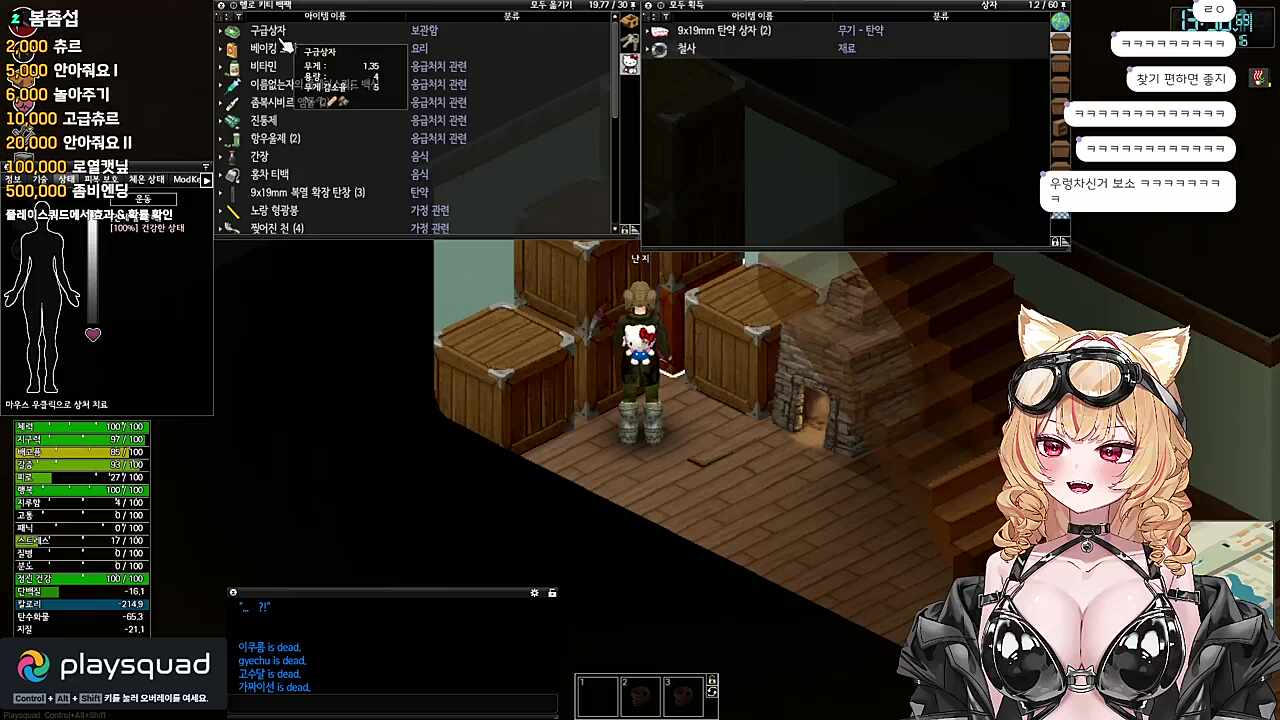 이쿠롬 이선 나 담그려고 작정했나봐!