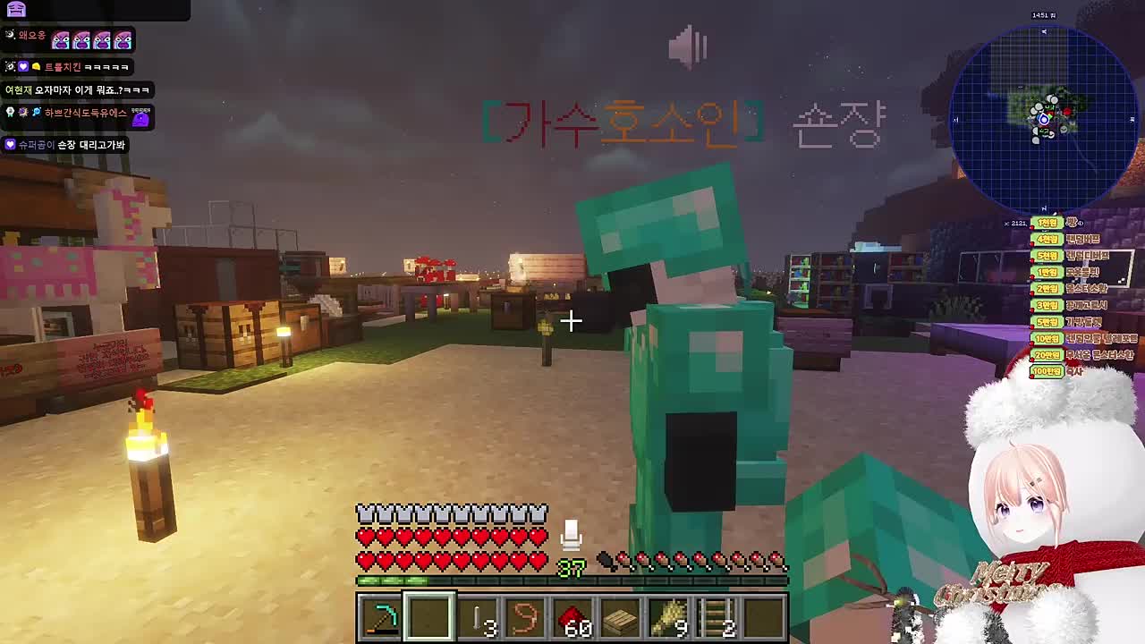 숀쟝 친구들한테 선물 만들어줬어요