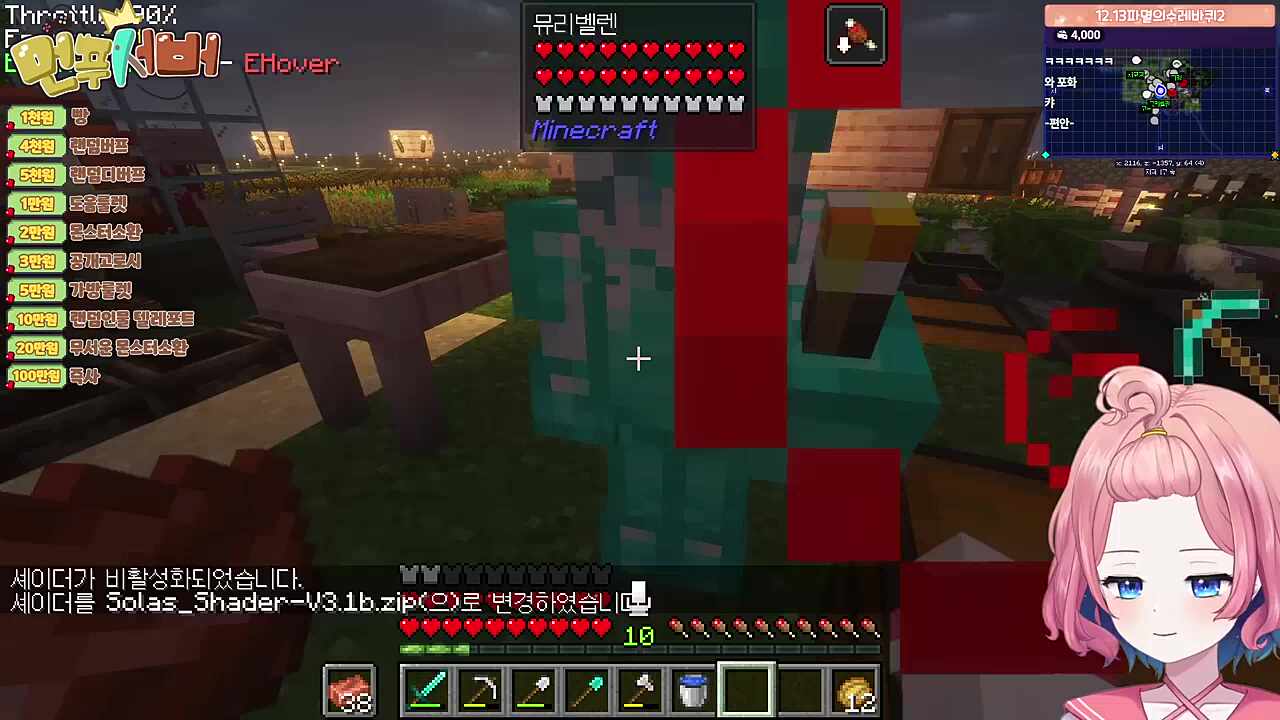 골판지듀오 ㅋㅋ