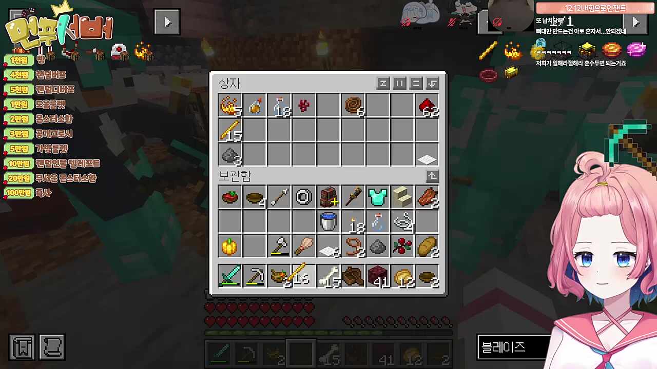 블레이즈 막대기.....