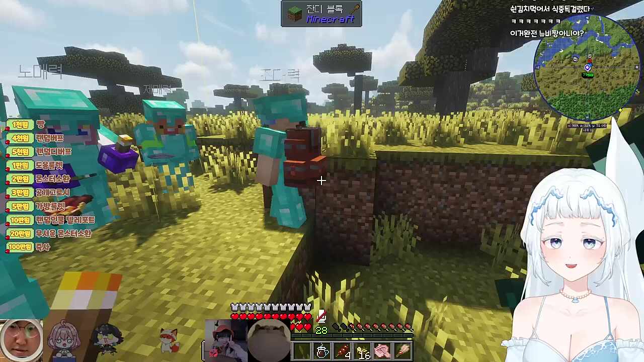 [마크] 집단폭행?