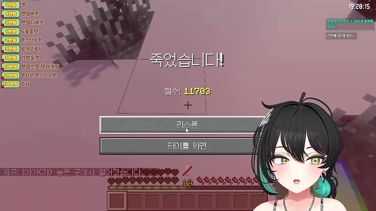 피카츄! 태초마을이야!!