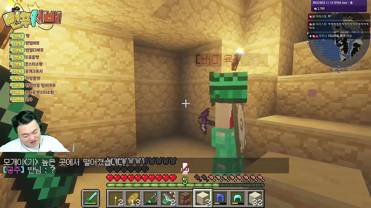 말년병장 로키와 앞머리만 감은 소대장 레드