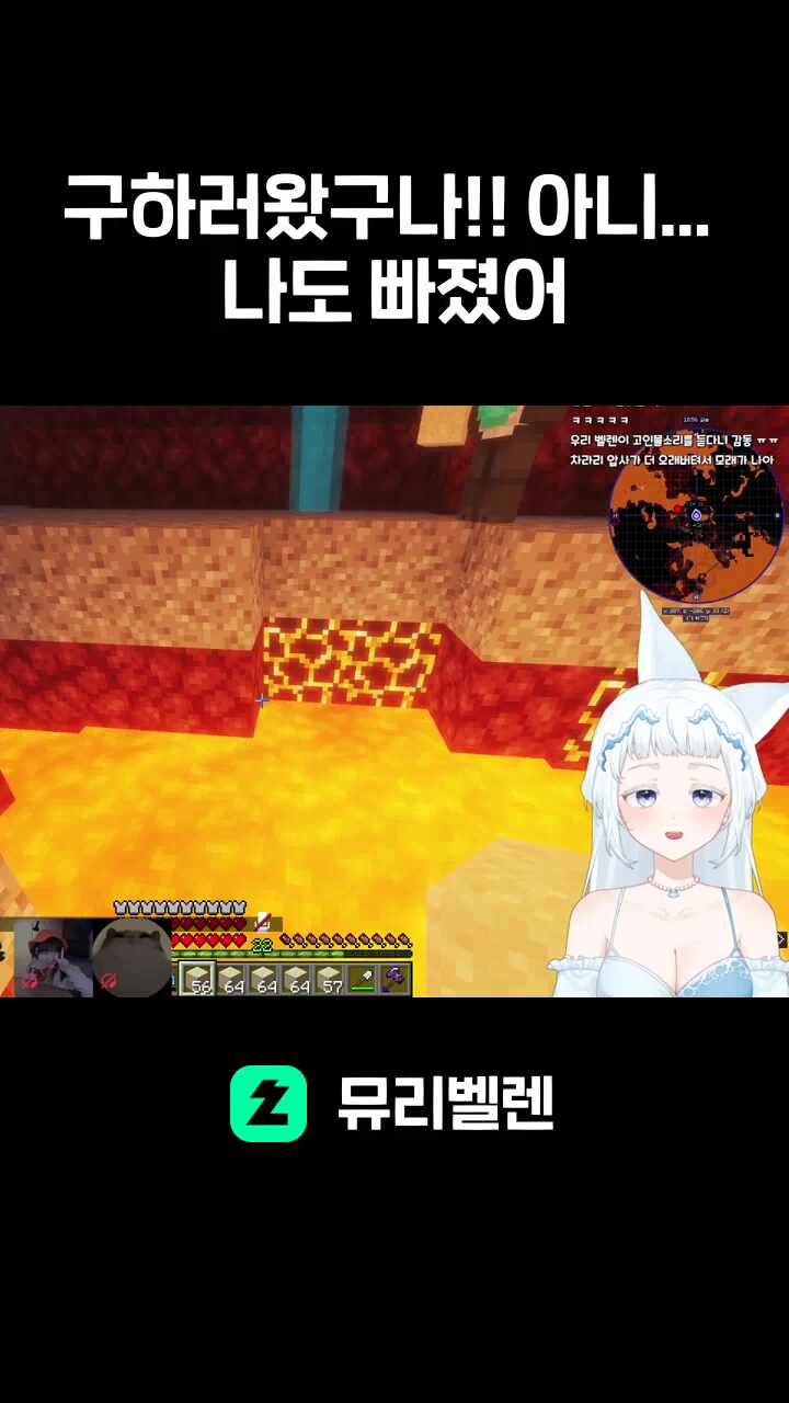 구하러왔구나!! 아니... 나도 빠졌어