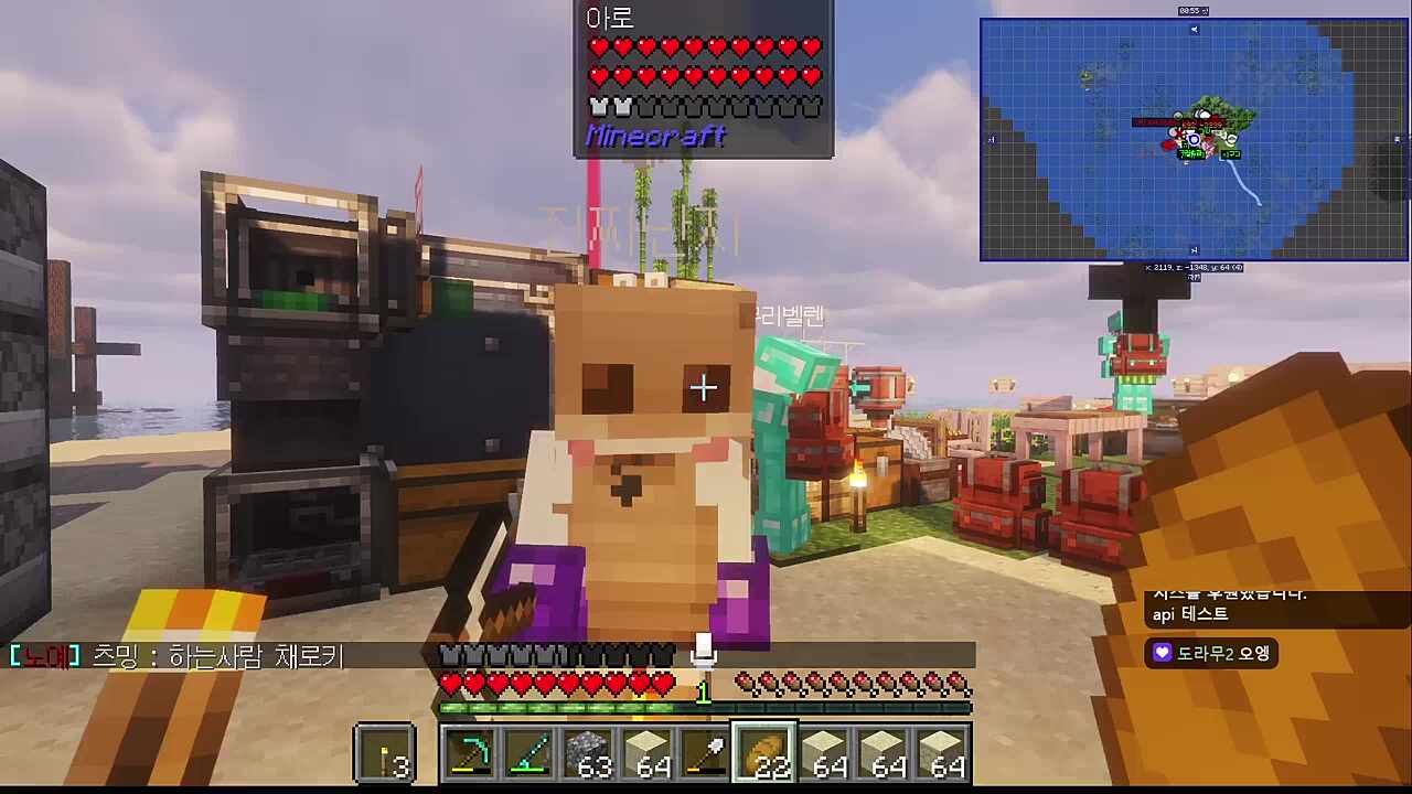 ???: 진짜 난자예요?