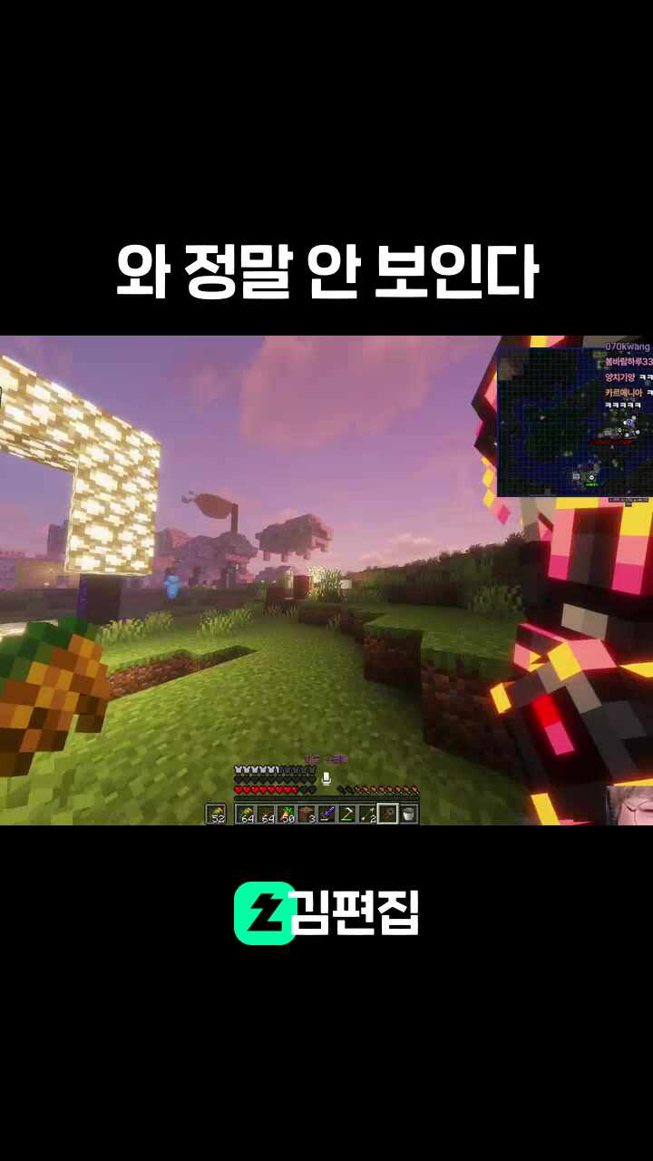 와 정말 안 보인다