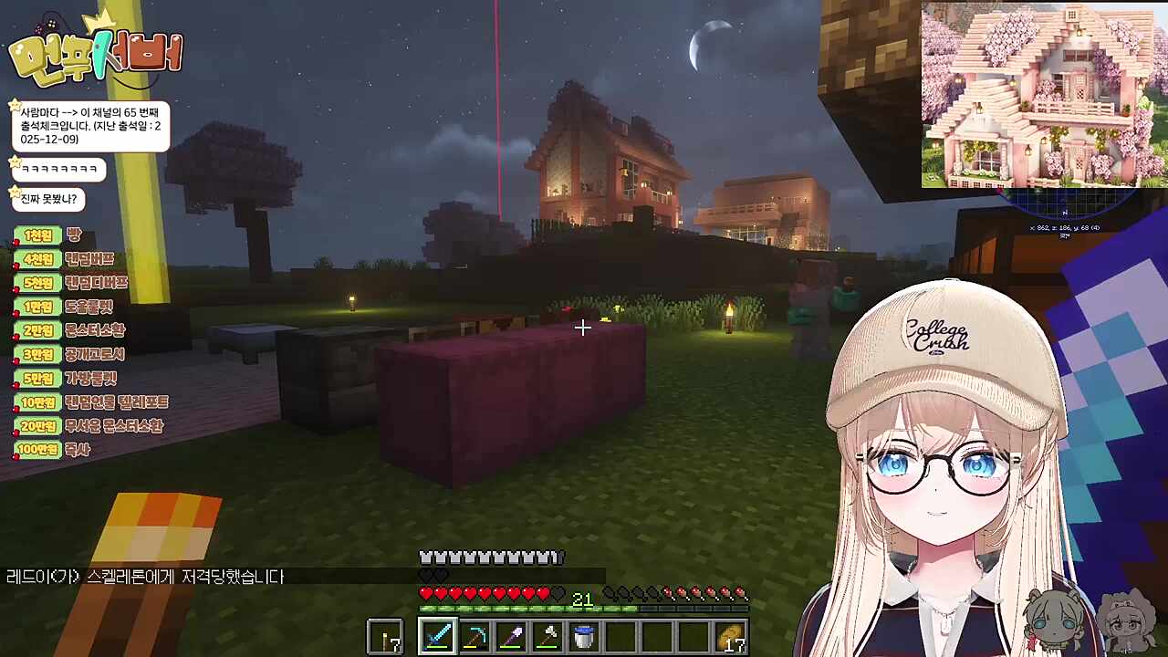 동네바보 놀리는 사람