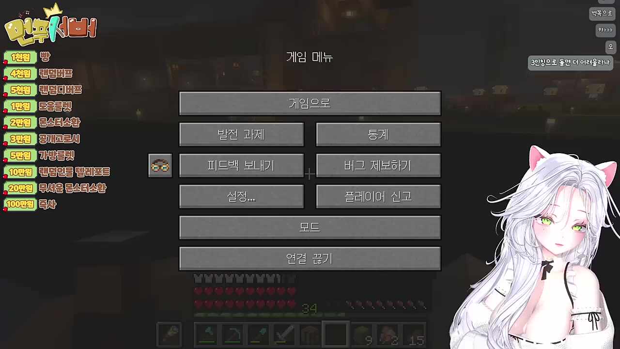 브금좀 틀고할까?