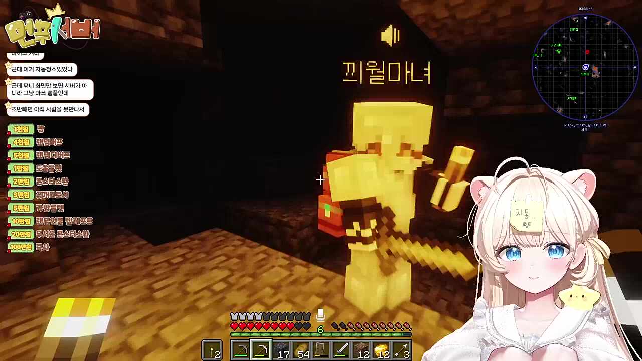 공명해서 놀라네 ㅋㅋ