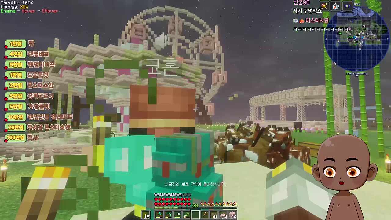 원심분리기 완성