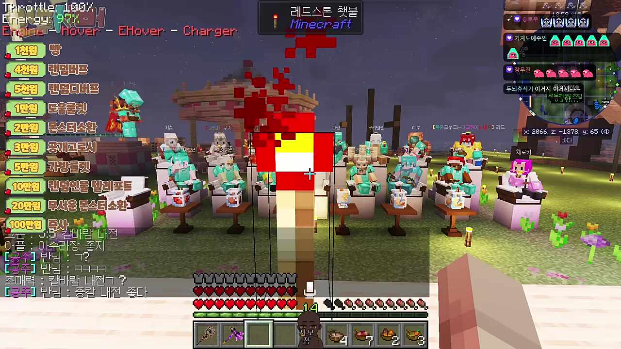 독신의 맹세 라이브!