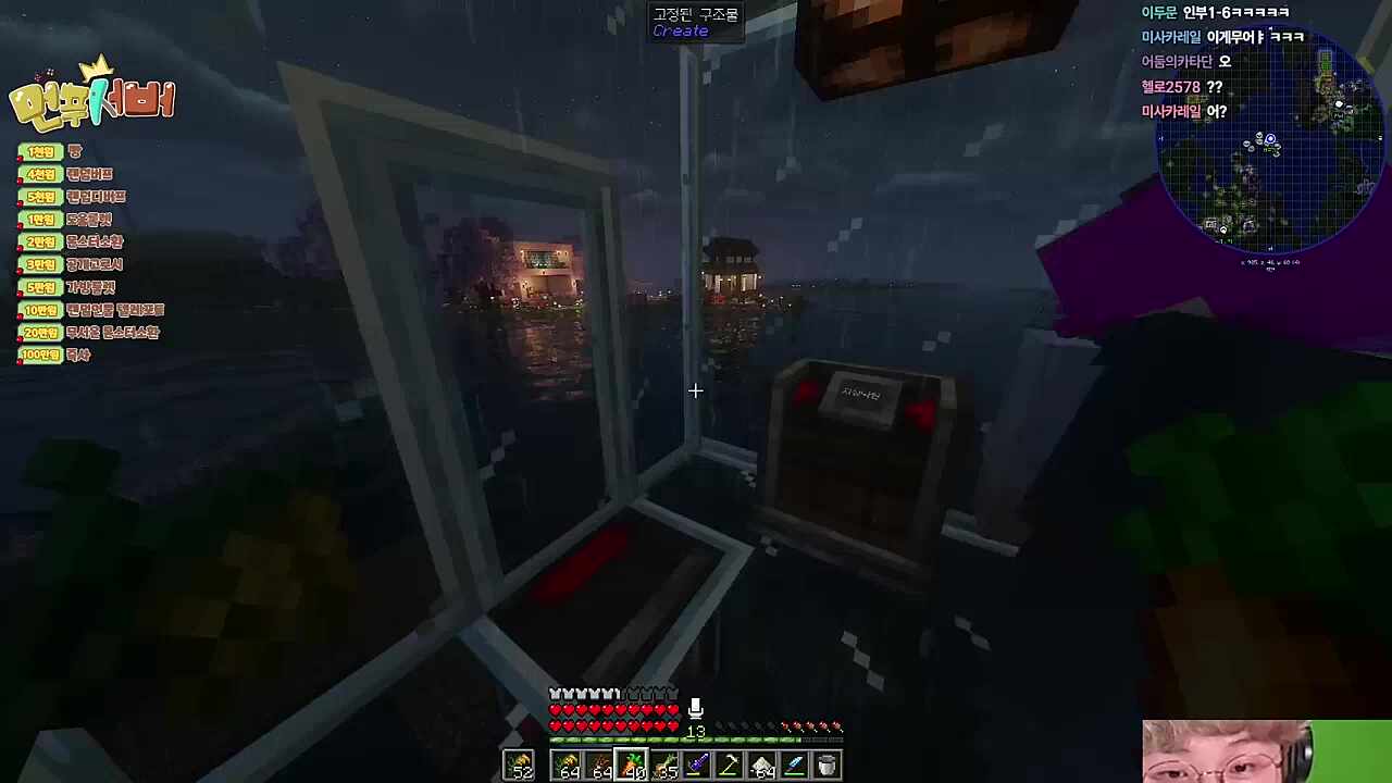 먼푸다운낚시터