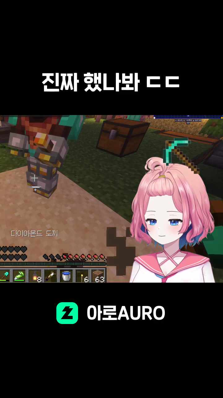 진짜 했나봐 ㄷㄷ