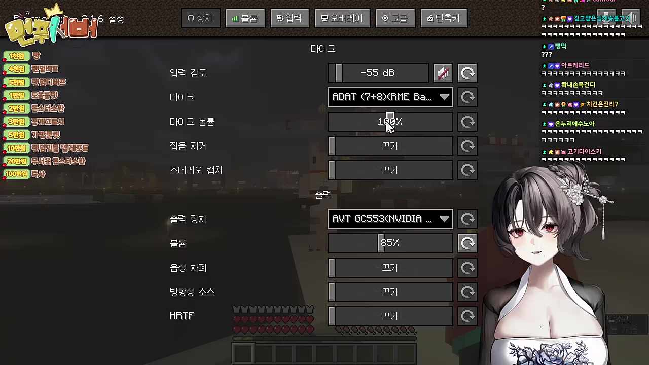 모개만 자리지킴 ㅋㅋ